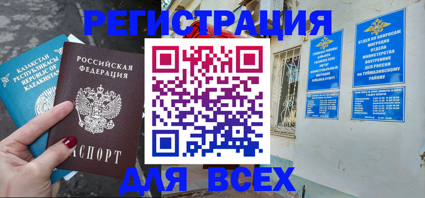 прописка поиск в Сураже