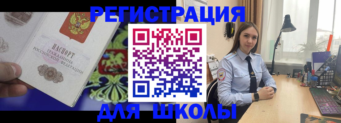 форма 3 в Сураже