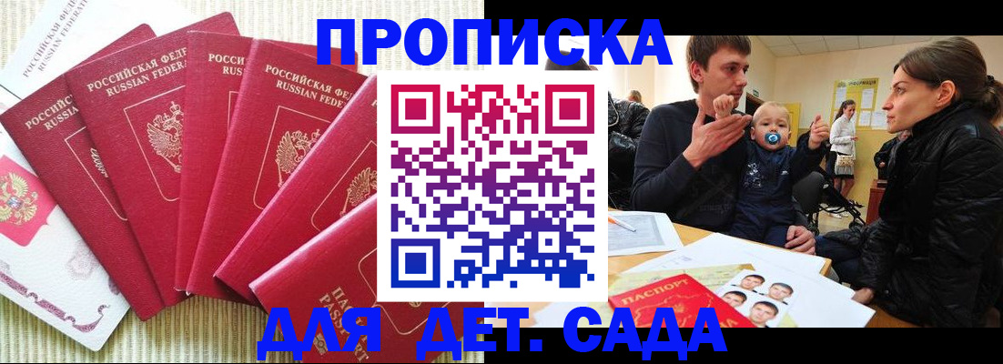 найти адрес прописки в Сураже